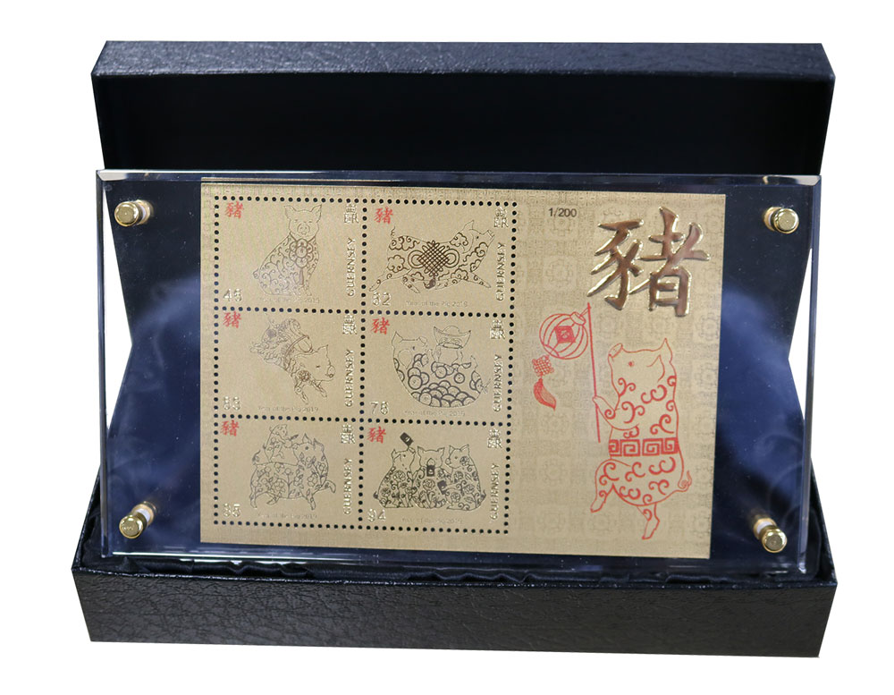 Year of the Pig Limited Edition Gold Souvenir Sheet